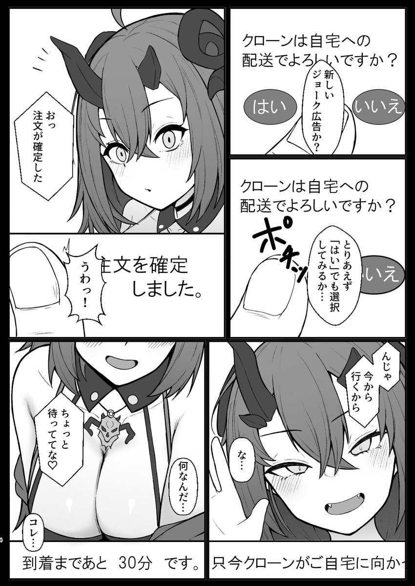 吸われるって何を吸われるんですかね?

土曜日 西ホール は-08bですので、当日は宜しくお願い致します(^^)v 