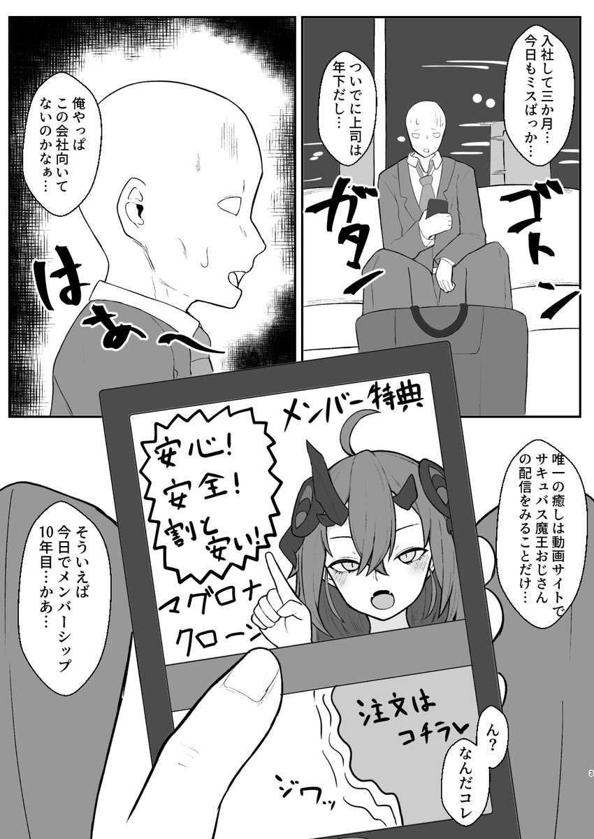 吸われるって何を吸われるんですかね?

土曜日 西ホール は-08bですので、当日は宜しくお願い致します(^^)v 