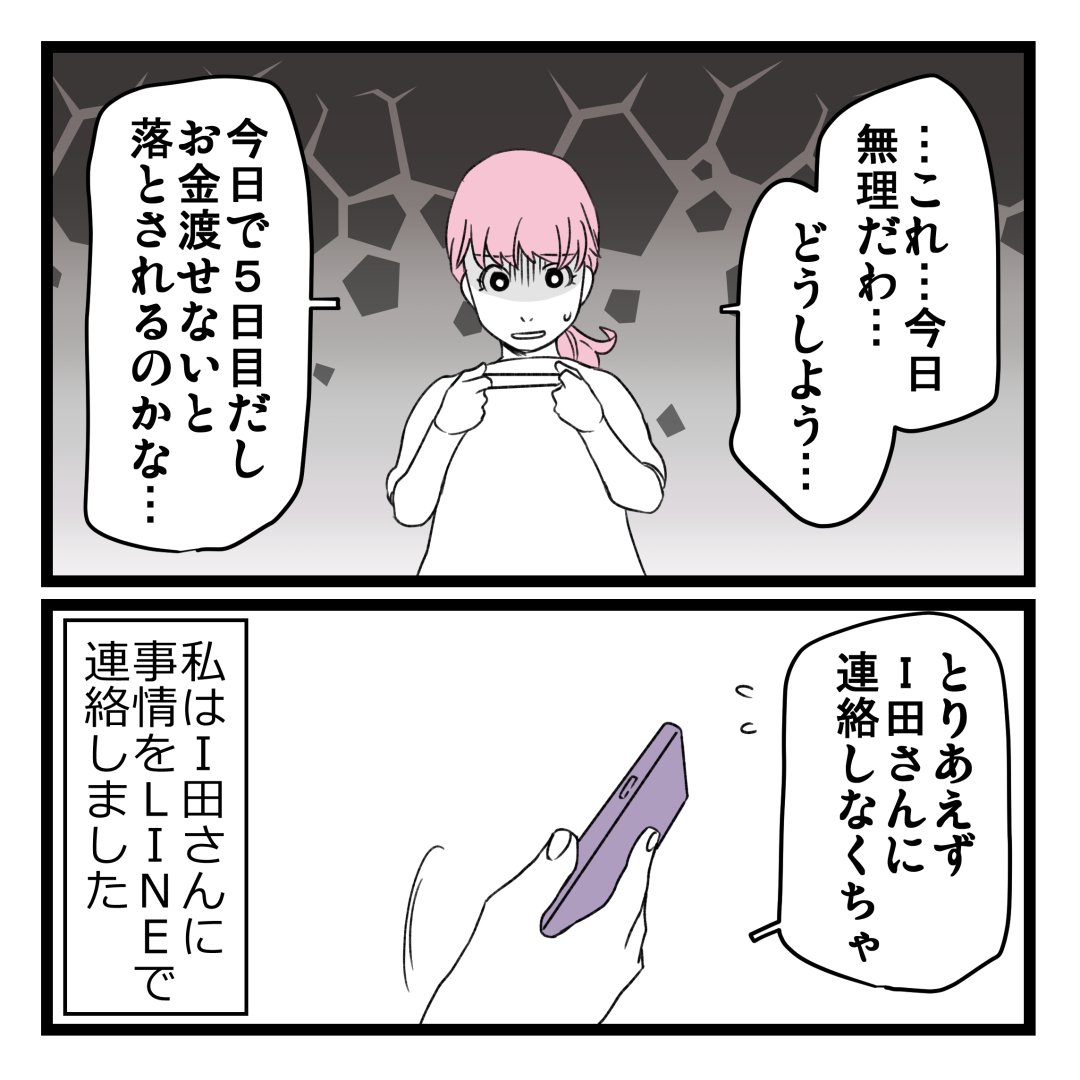 2/2 