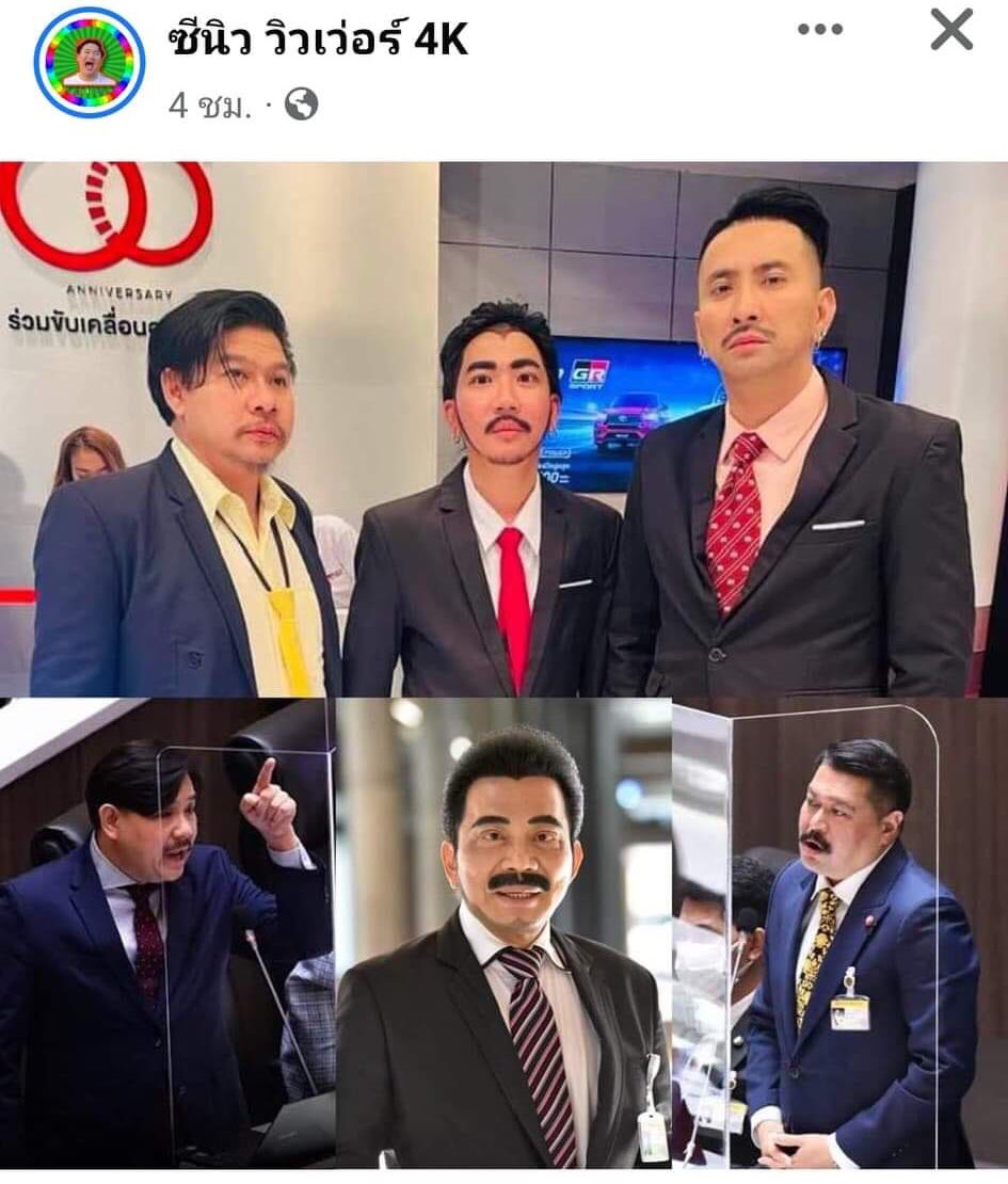 หาทำ😂😂😂