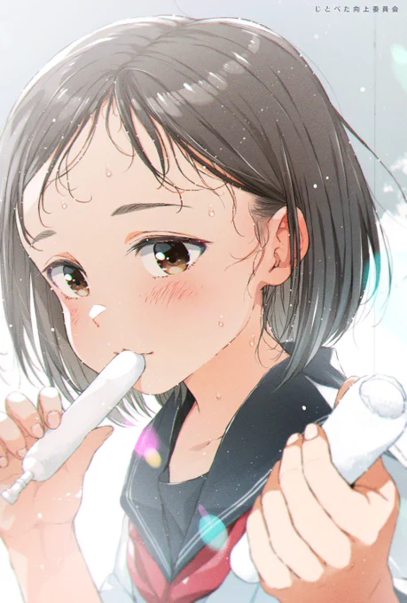 はい、あげる。 