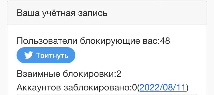 настя мяу ☆ tweet media