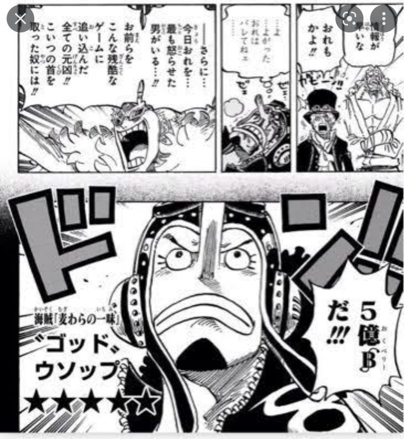 ワンピース ナミは覇気が使えるのか考察 覚醒の可能性についても 3ページ目 Selvy