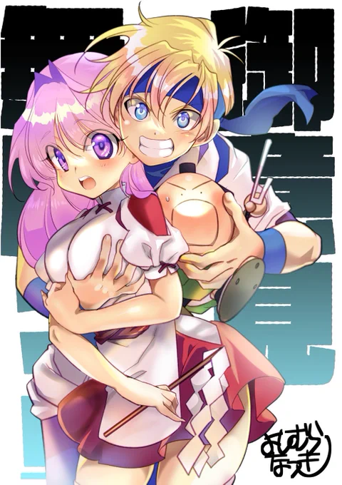 絵はこれです 