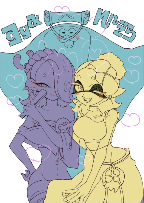 wip すりみ連合〜〜〜〜〜〜〜〜〜〜 