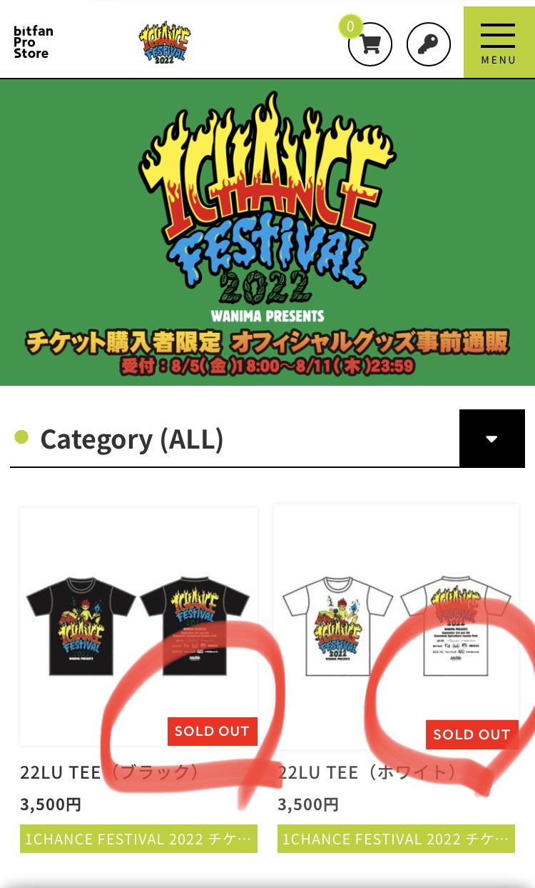 ワンチャンフェス オフィシャル物販 Tシャツ オフィシャルグッズ