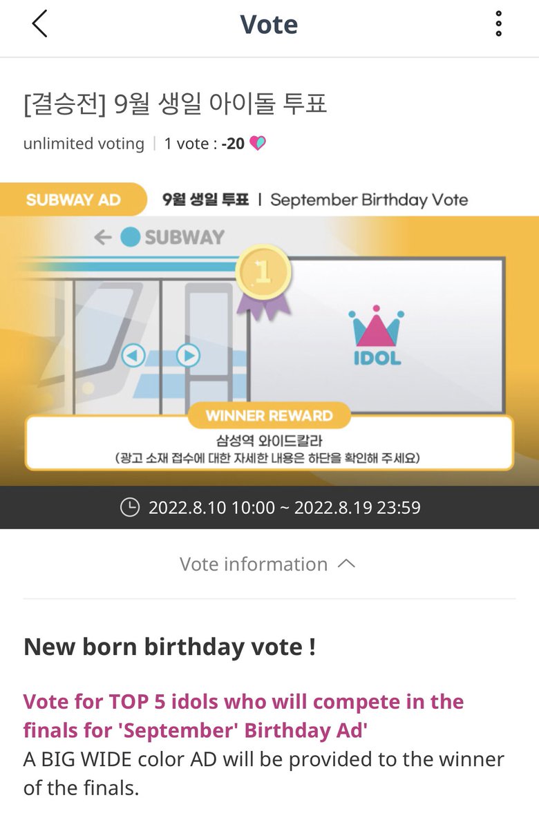 chen_team's tweet image. [IDOL CHAMP]Vote for #CHEN in the (Finals) September Birthday AD on Idol Champ

He's 4th
Only the Winner Gets the AD

Keep Voting 
🔗 promo-web.idolchamp.com/app_proxy.html… 

#첸 #김종대 #종대 #JONGDAE #엑소첸 #엑소 #EXO