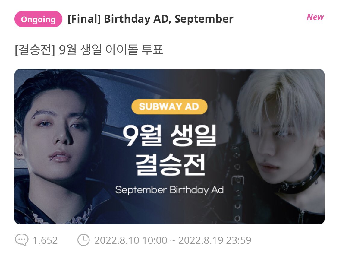 chen_team's tweet image. [IDOL CHAMP]Vote for #CHEN in the (Finals) September Birthday AD on Idol Champ

He's 4th
Only the Winner Gets the AD

Keep Voting 
🔗 promo-web.idolchamp.com/app_proxy.html… 

#첸 #김종대 #종대 #JONGDAE #엑소첸 #엑소 #EXO