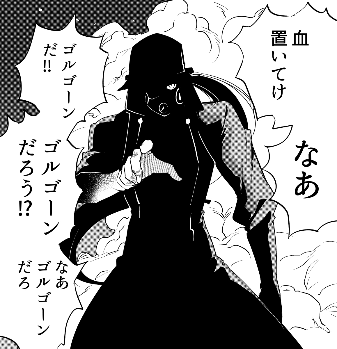 アスクレピオス先生はいいぞ2022 ～夏霊衣ありがとう 