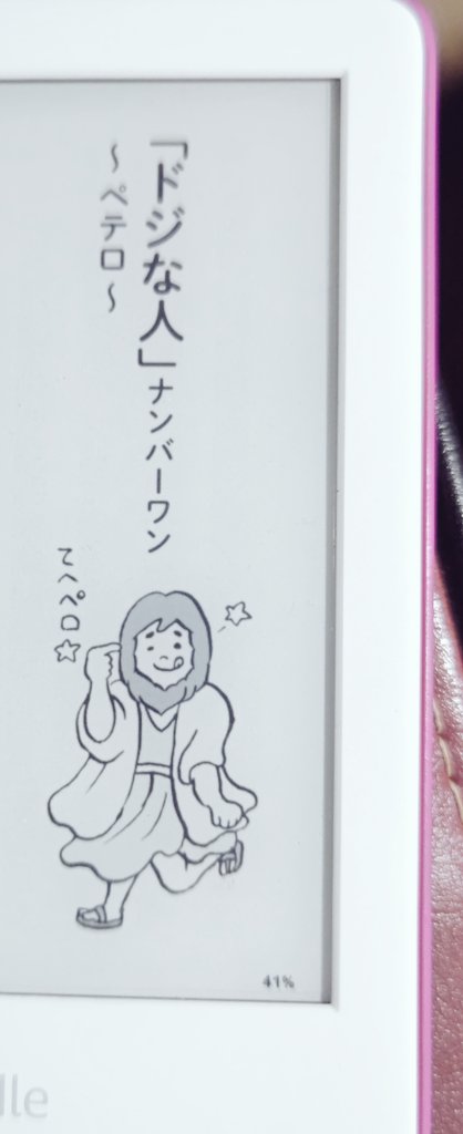 驚きの値段で こんなにすごい 聖書伝説 聖書の奇跡を徹底検証 聖書伝説研究会 Www Thewalldogs Com