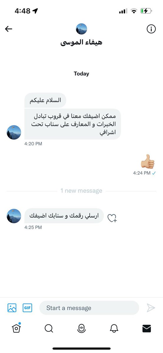 Haifa_AlMousa's tweet photo. للتنبه والتنويه: 
في أكاونت منتحل شخصيتي ( almwsy_hyfa ) ومسوي نفس البروفايل حقي ويتابع كل الناس اللي أتابعهم ويدخل عليهم في الخاص ويطلب رقم الجوال والسناب، هذي مو أنا آمل منكم تسوون ريبورت سبام، وشكرًا. https://t.co/YP4js74fJ2