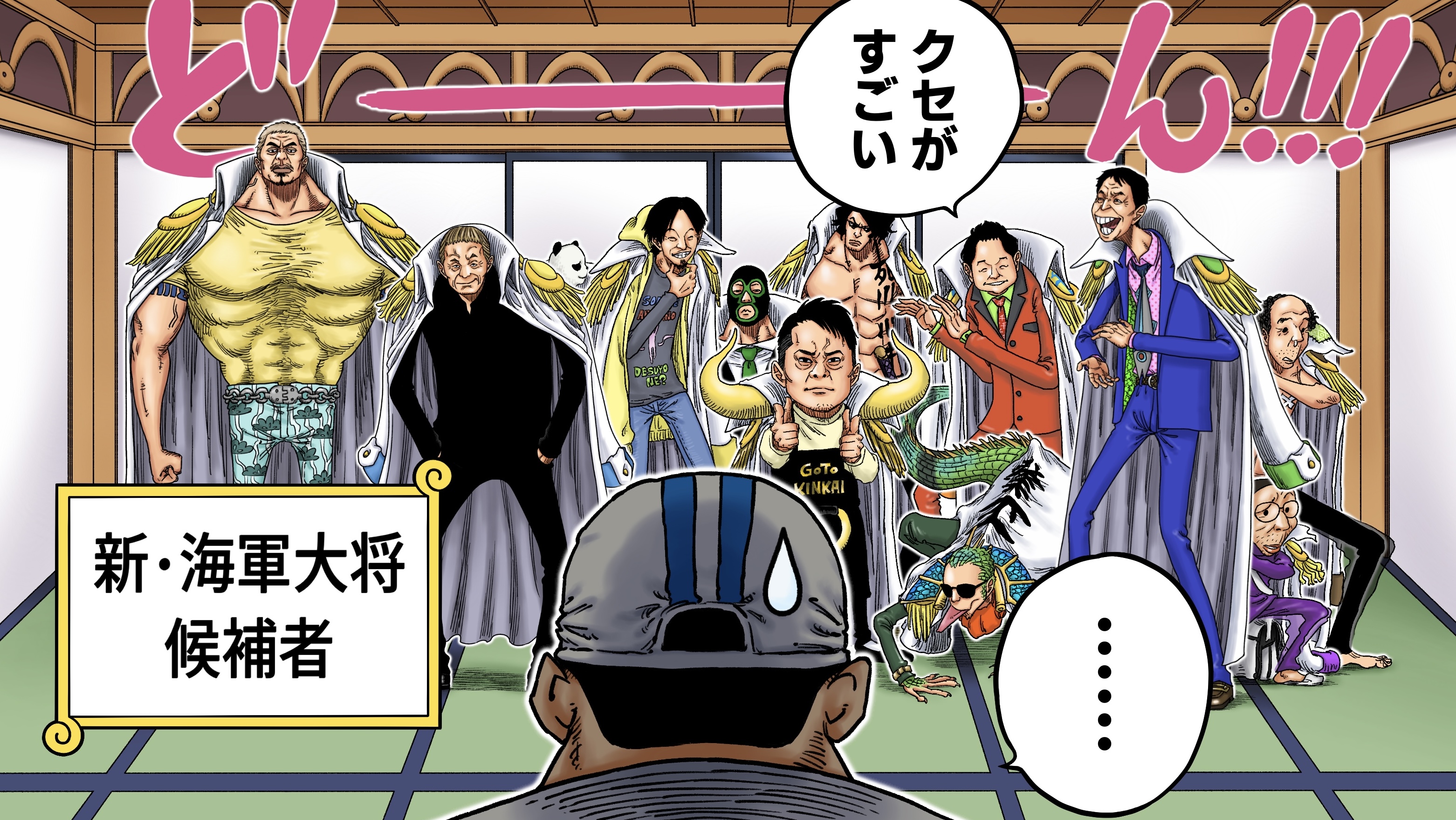 Follow Mult Manga World S Mangamult Latest Tweets Twitter