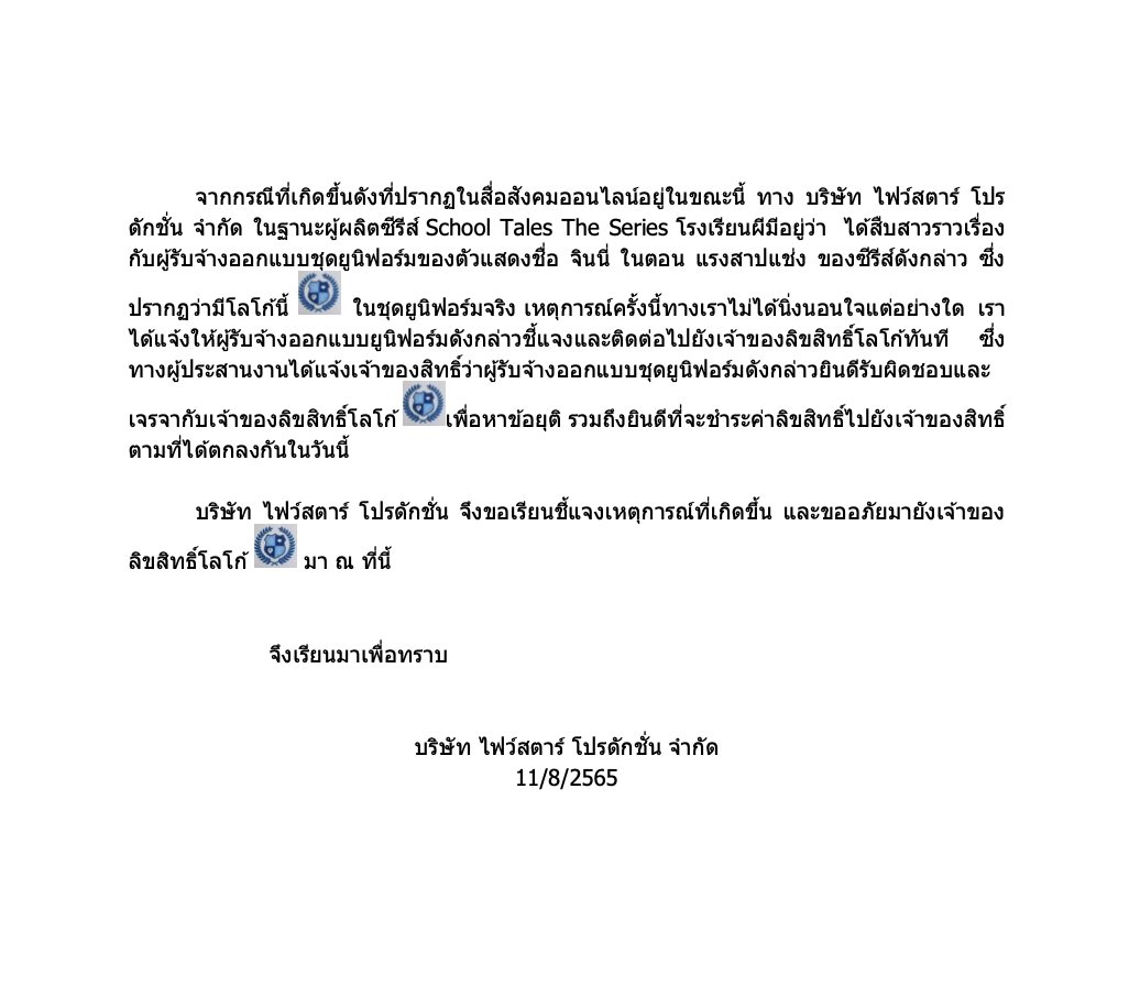 Five Star Movies (@fivestar_movies) on Twitter photo 