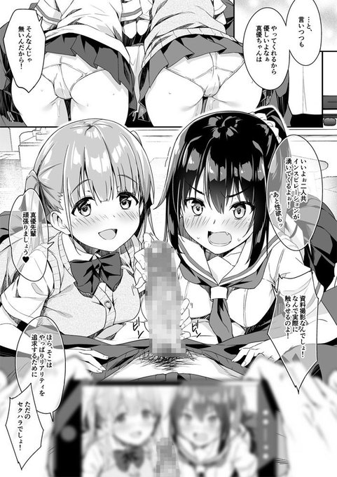 1/3家事代行を頼んだら ●●が来たので 追加で色々お願いしてみた3 