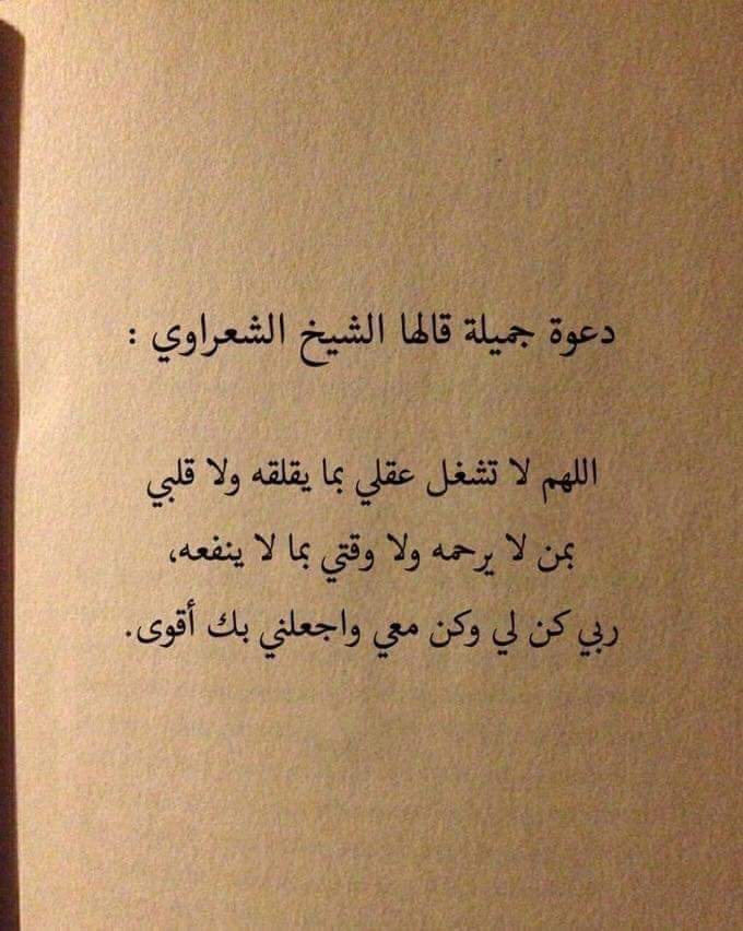 Yassine Blal (@yassineblal3) on Twitter photo 