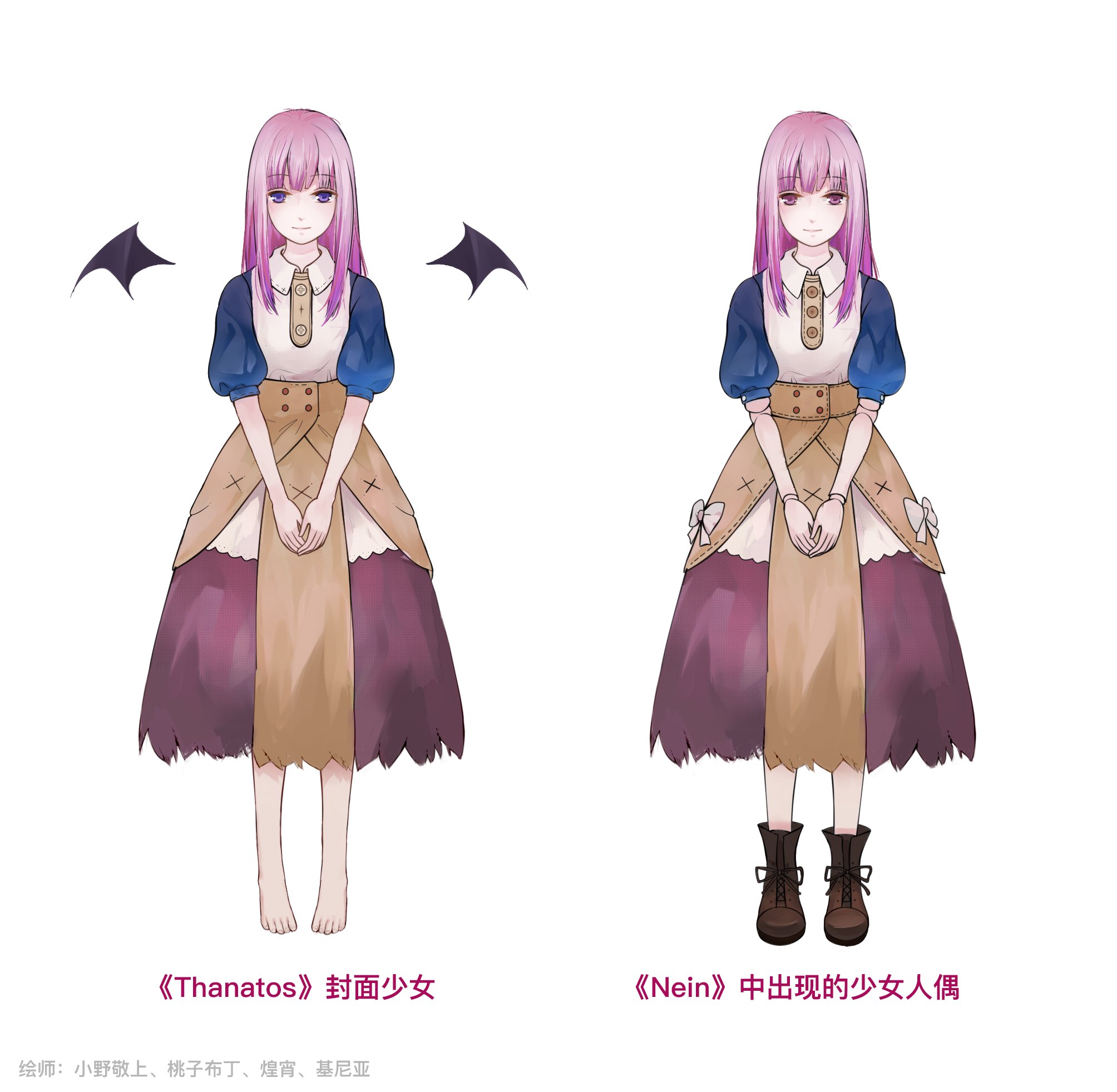 白之預言書 Sh中文wiki White Chronicle Twitter