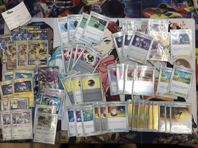 Japanese Deoxys Vstar & Vmax SAR Lot