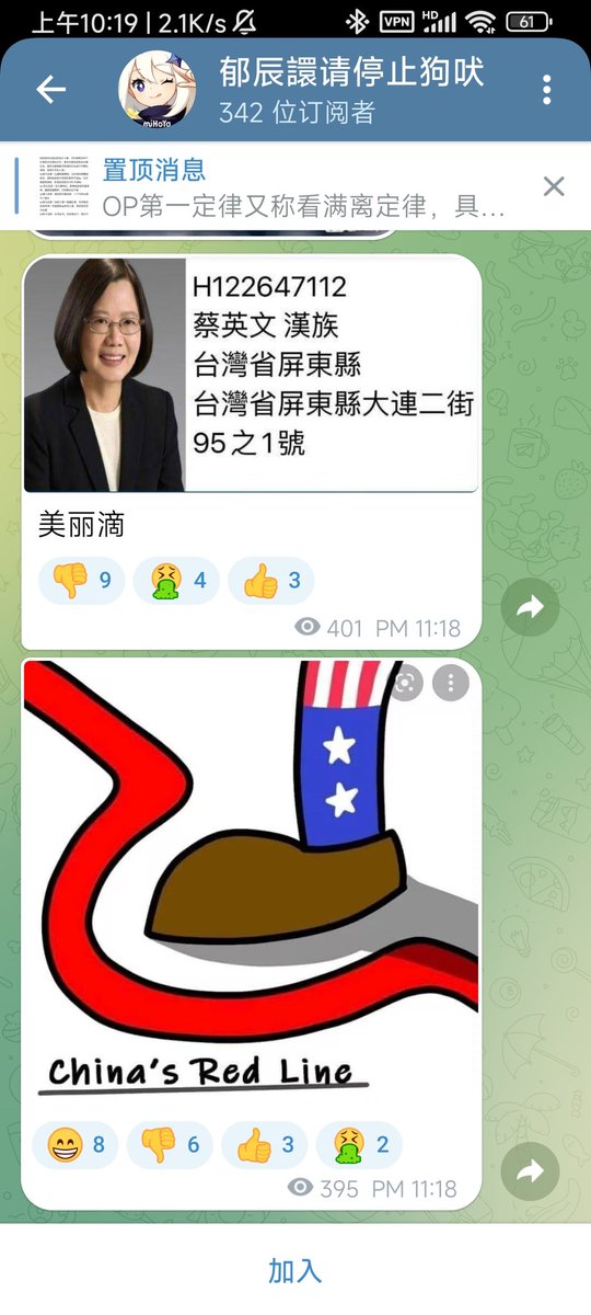 WHEA233's tweet photo. 罕见是这样的 https://t.co/RIauL3y5VF