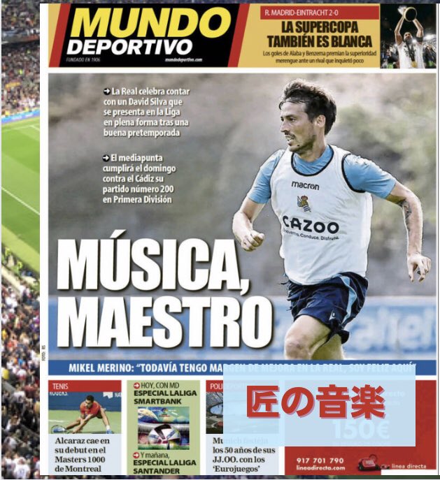 勝手にラ リーガ Kt2laliga Twitter