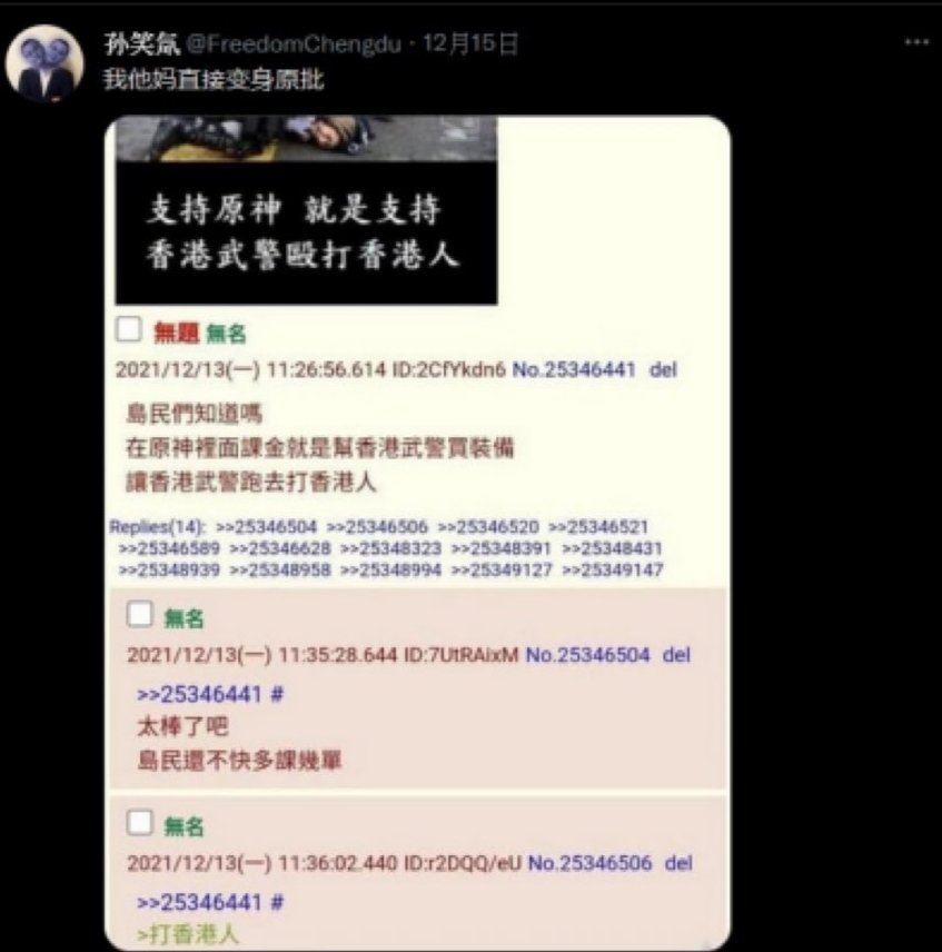 WHEA233's tweet photo. 恐怖分子是这样的 https://t.co/Zvu93rLcgv