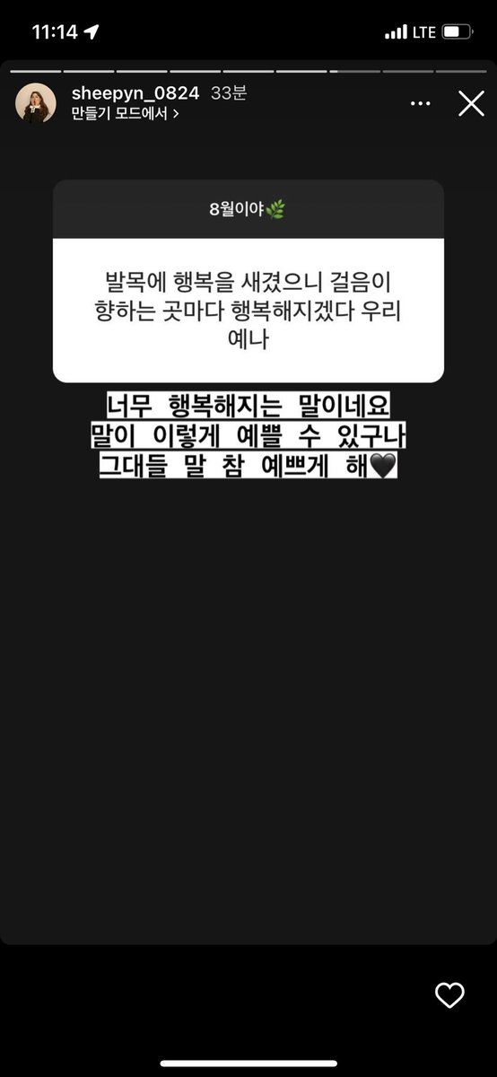 타투 예쁘다 
예나만의 세잎클로버가 예나를 행복한 곳으로 이끌어주기를 ♡ .ᐟ.ᐟ