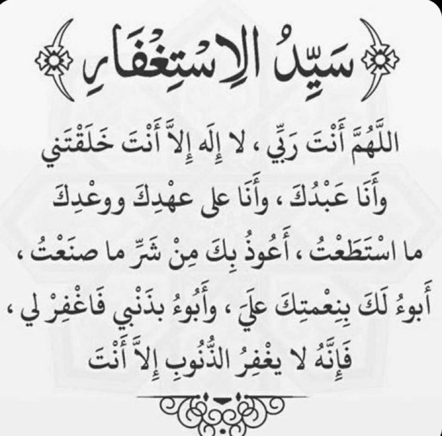 مُخْتَلِفَةٓ 🔝 (@ptrflay) on Twitter photo 