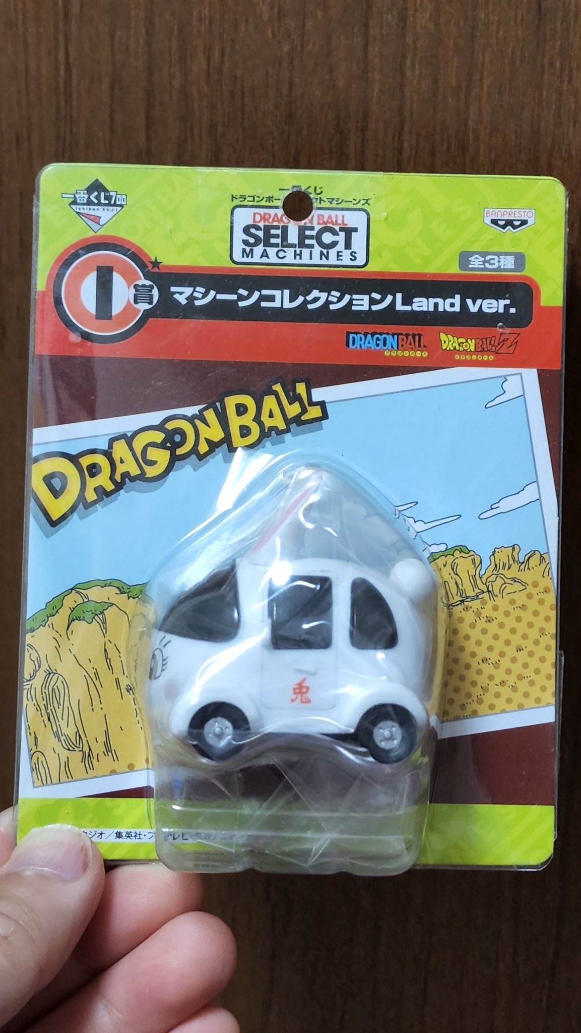 ドラボマン Meura Man Twitter