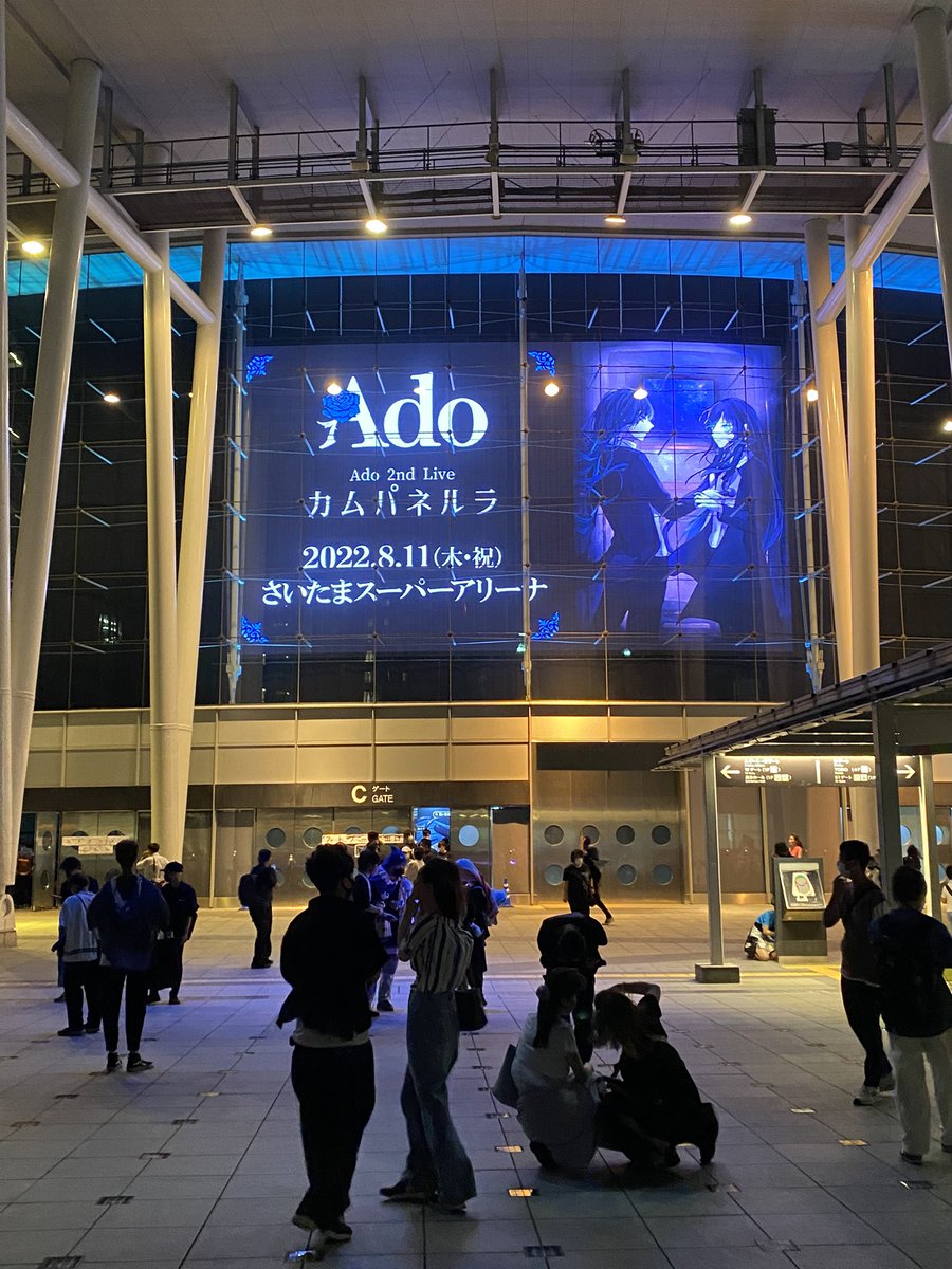 Adoライブチケット22買い方や申し込み方法は 一般販売についても解説 トピックロード
