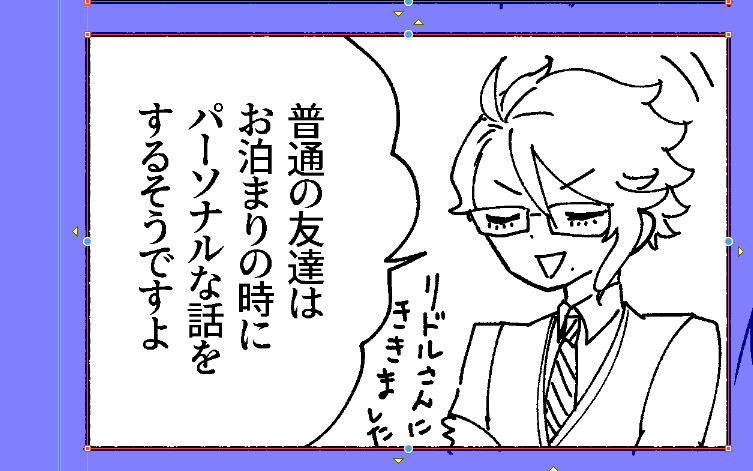 🌹さんに聞いたァズール氏 