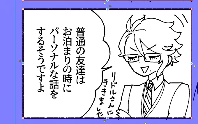 🌹さんに聞いたァズール氏 