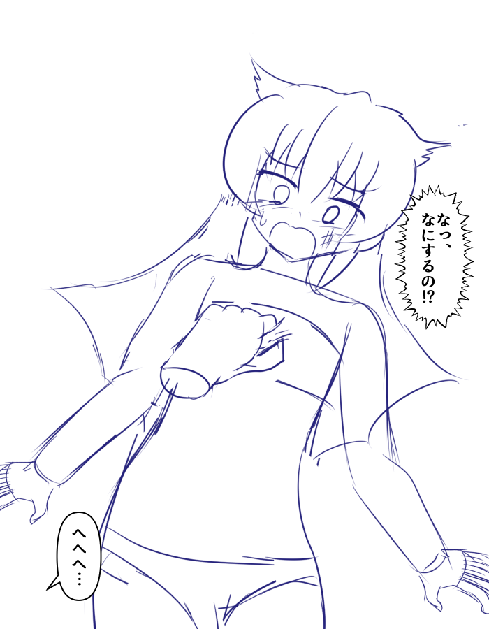 R18 WIP うちの子ウィンディ 