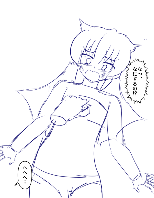 R18 WIP うちの子ウィンディ 