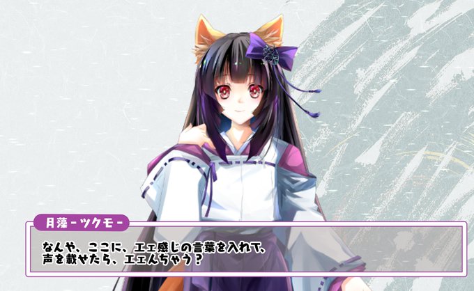 ノベルゲーム風のtwitterイラスト検索結果