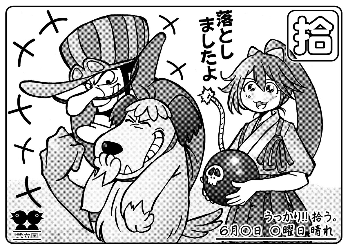 バファ〇ンの半分は、お艦のやさしさでできている 