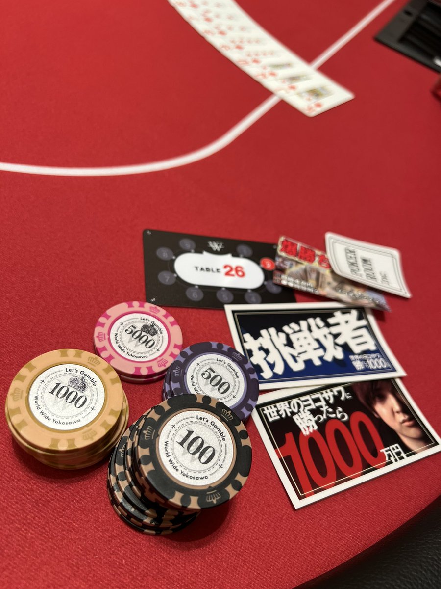 ao___39's tweet photo. #世界のヨコサワに勝ったら1000万円 

DAY1B 初トーナメント
Kフォーカードが来てくれました🃏
AAも来てくれた

ドキドキでいい思い出です☺️
企画に当たってポーカー勉強し始めたけど楽しかった！！
お祭りに参加できていい夏でした🌻
@MasatoYokosawa https://t.co/EA12eQ5KR0