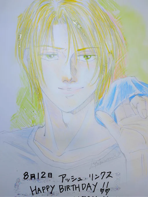 行くぞ行くぞーフライングするよーアッシュ.リンクス*˙︶˙*)ノ"誕生日おめでとう*(ˊᗜˋ*)وまだ、明日のことだけど、私ははしゃいでいます #BANANAFISH  #アッシュ・リンクス生誕祭2022  #アッシュリンクス 