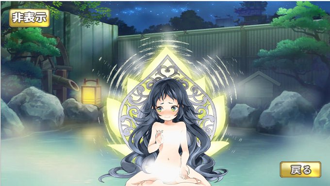 ホトケはお風呂の入り方も堂々としたもんですよ(なぜ) 