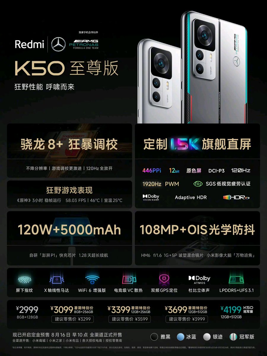 旧🉐麻酱 tweet media