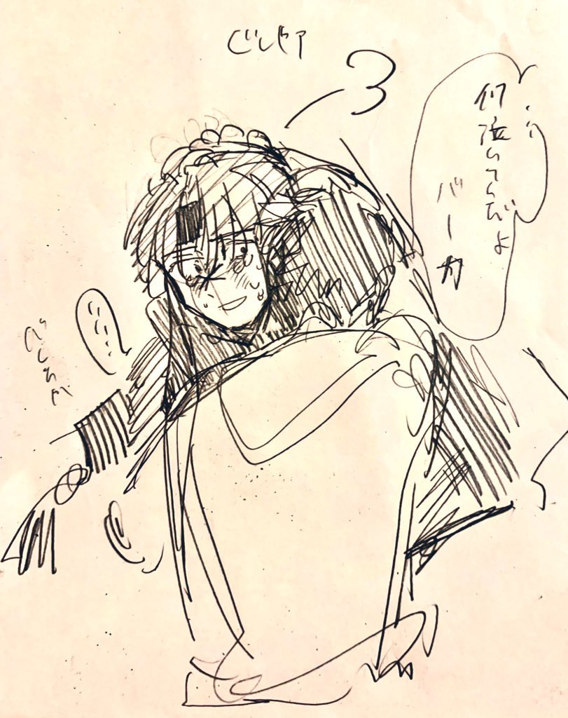 ⚠️擬人化
例によってお兄さんたちを引きずってる絵(いつもの すげ〜幻覚 