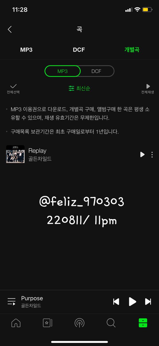 feliz_970303's tweet photo. #GoldenChild #골든차일드 #AURA #아우라 #Replay #리플레이 #GoldenChild_AURA #GoldenChild_Replay #Replay_스밍다운_시작해 https://t.co/YqIUxYYo5J