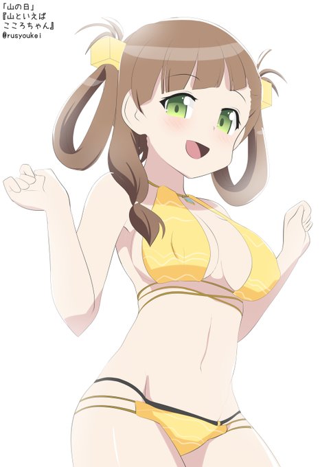 先日のお題でタイムシフト参加です。
「山の日」
『山といえばこころちゃん』
 #まどマギ版真剣深夜の創作60分一本勝負 