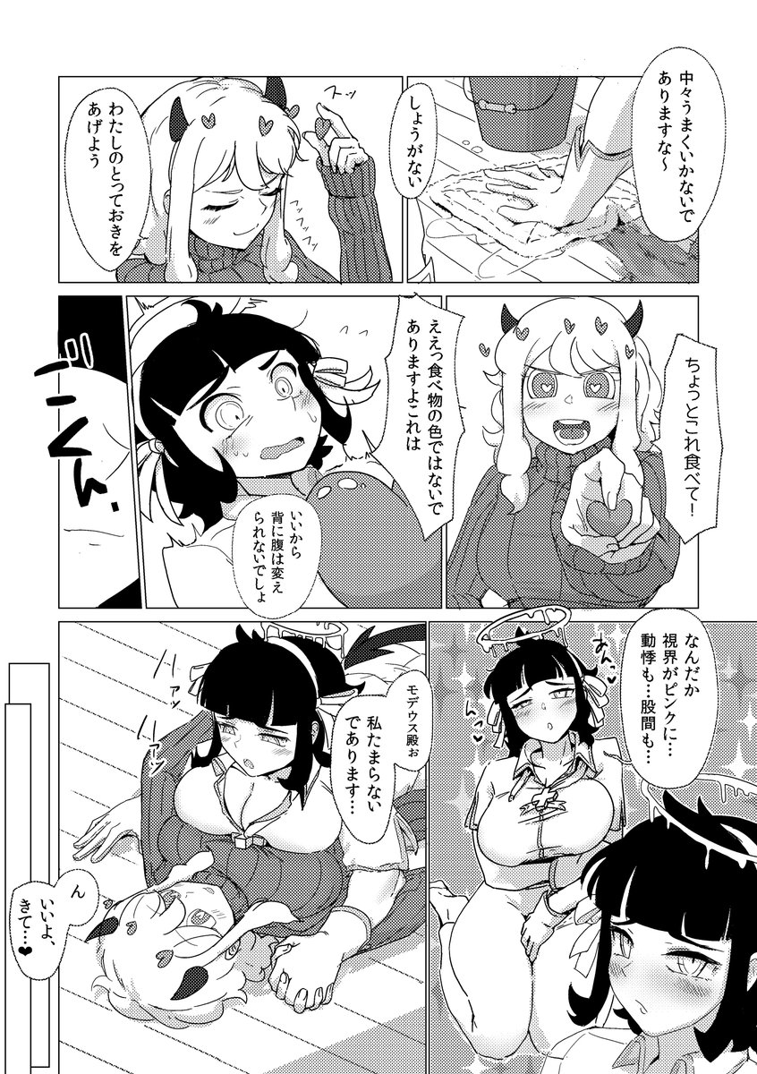(3/3) 