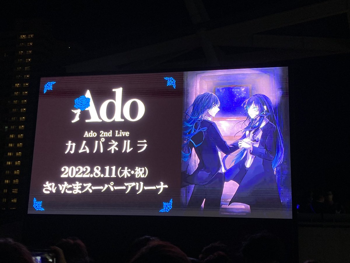 APOPON_Z's tweet photo. 神ってた。
ありがとうございました。
#Ado 
#カムパネルラ https://t.co/S7hUpOWDtC