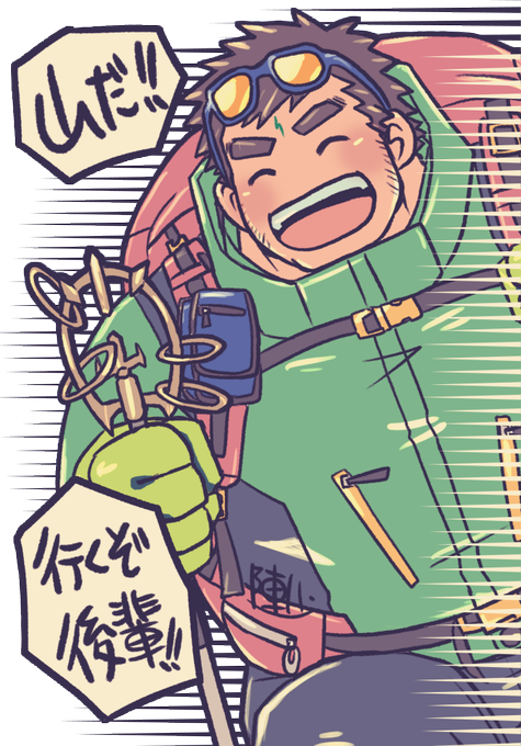 ザオウ先輩のtwitterイラスト検索結果 ザオウ先輩のtwitterイラスト検索結果