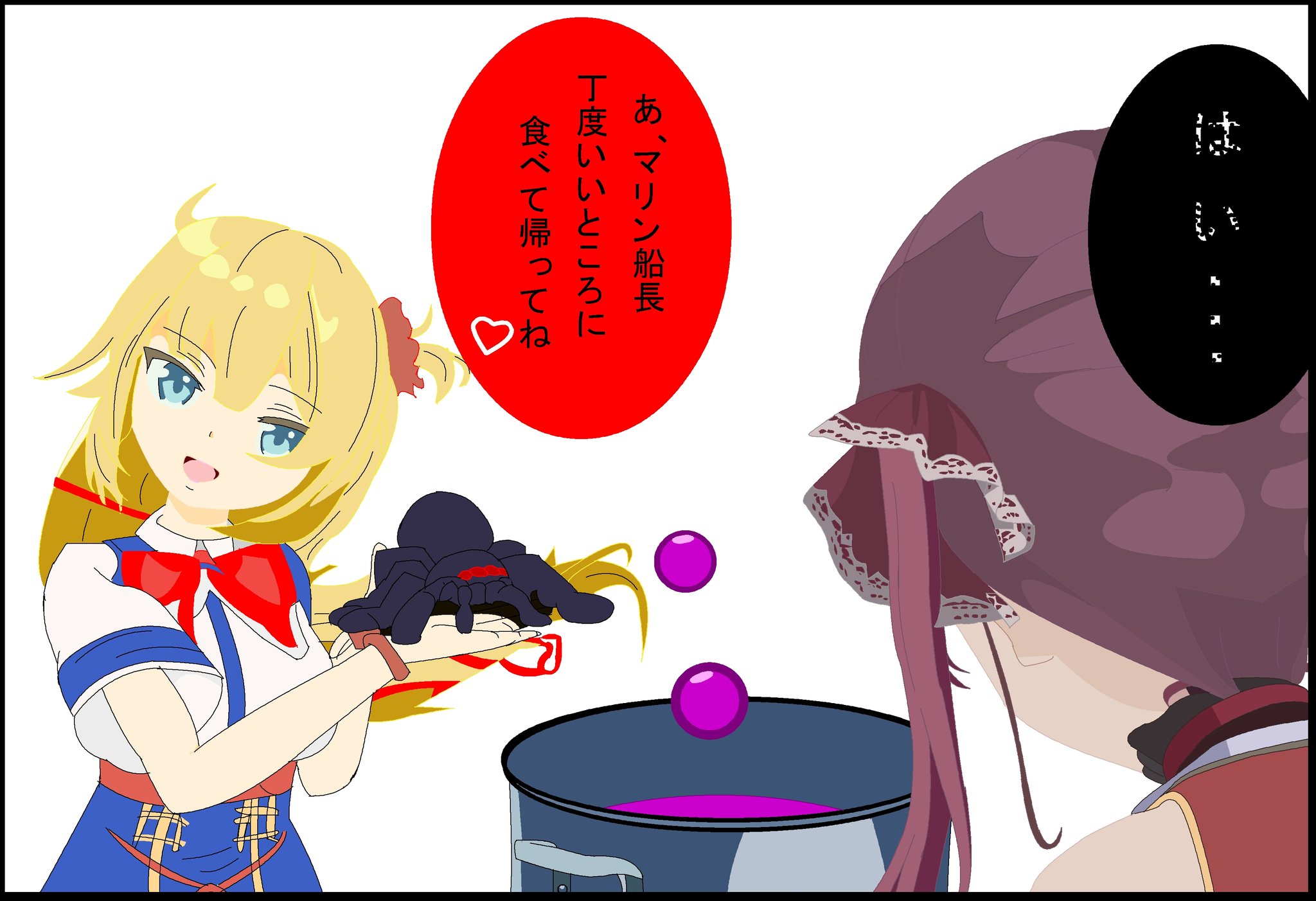 上島徹也 Dokokano Senpai Twitter