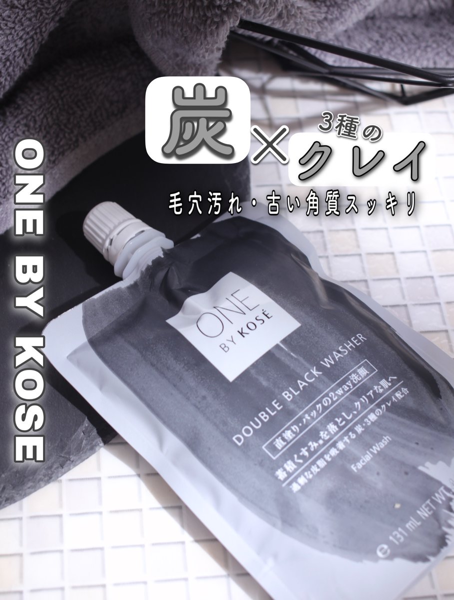 洗顔お得用✖️2 ナンバーズイン(numbuzin) / 2番 Wクレンジングホイップ泡洗顔料