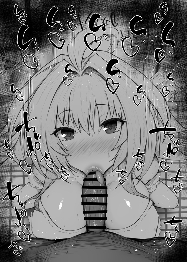 おはフェラ☀️カルデアふぇらちお便女753号「レディアヴァロン」 