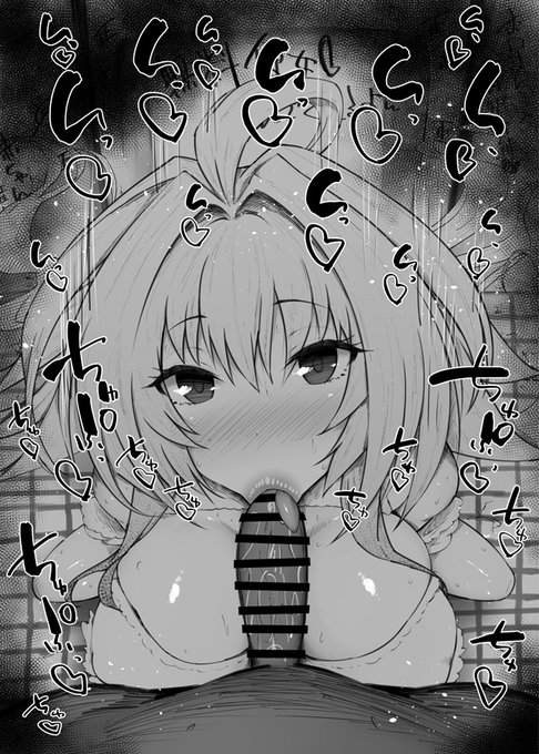 おはフェラ☀️カルデアふぇらちお便女753号「レディアヴァロン」 