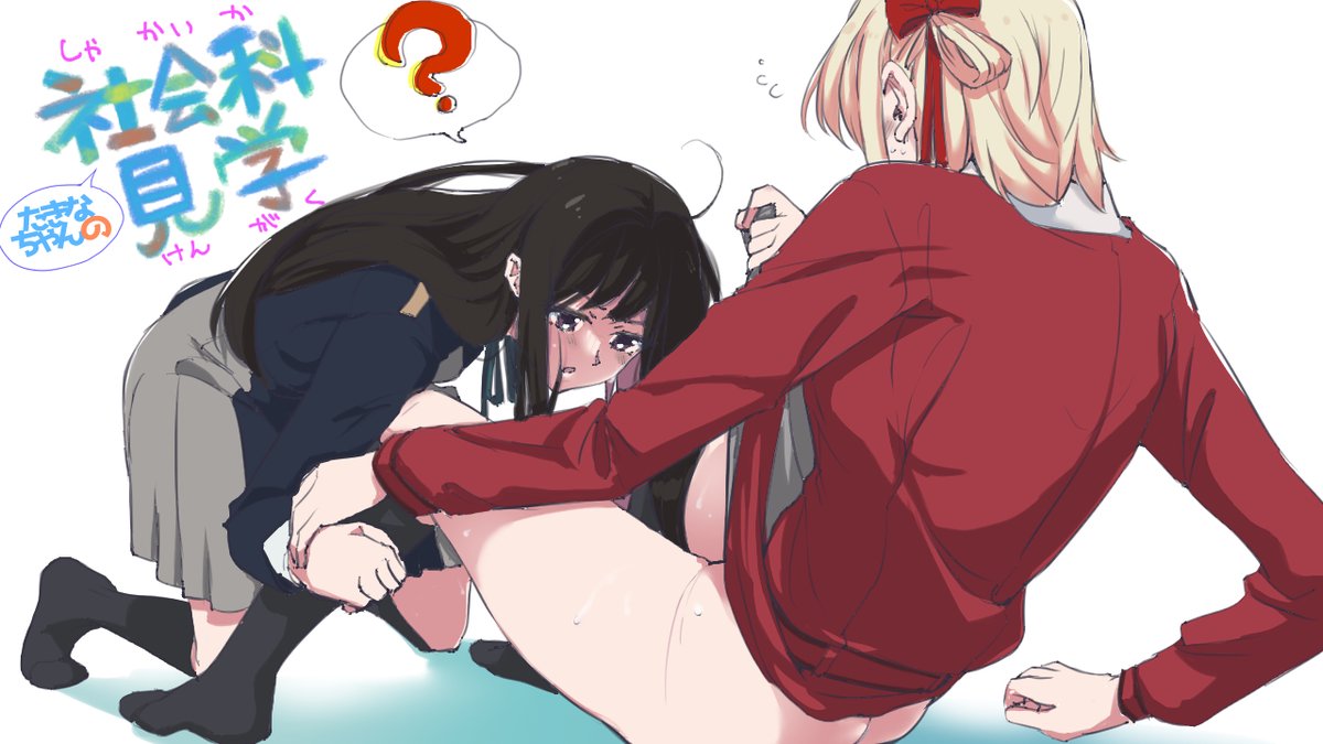 女性器 のイラスト マンガ作品 6 件 Twoucan