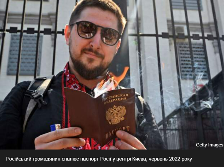 BBC News Україна tweet media